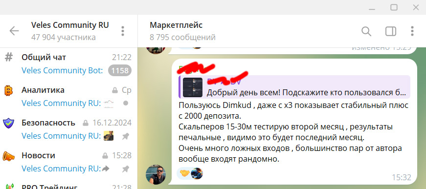 Elixo Bots user review 2