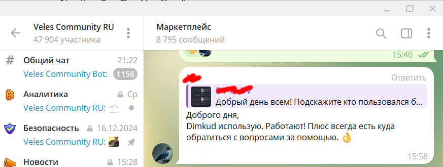 Elixo Bots user review 3