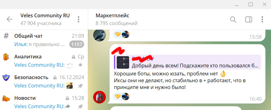 Elixo Bots user review 4