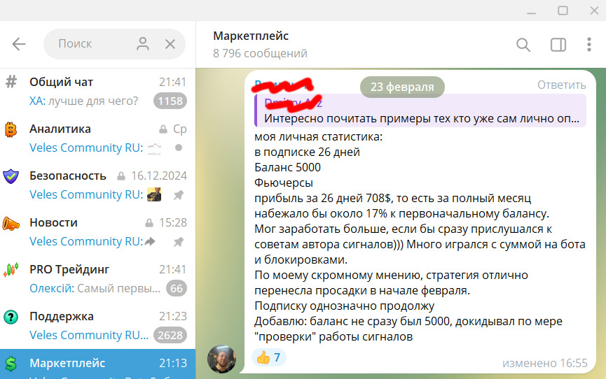 Elixo Bots user review 6